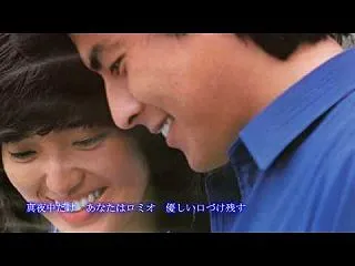 山口百恵 / ペイパー・ドリーム