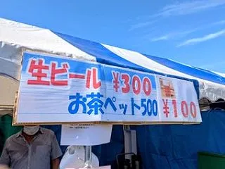 野田市産業祭2026！！生ビール300円…
