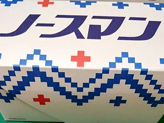 京都高島屋の大北海道展で千秋庵の 生ノー…