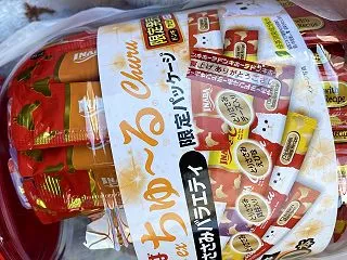 ありがとうございます