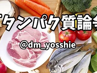 X「タンパク質論争」で長年糖尿病腎症の糖…