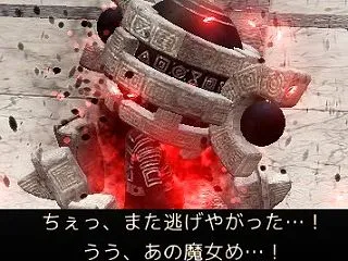 ずっとひとつ