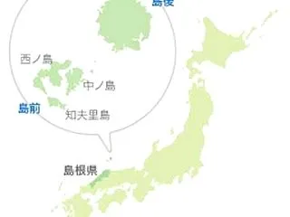 9/26-2：隠岐諸島・島前（どうぜん）…