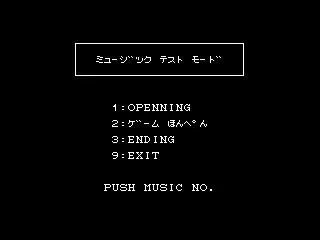 【ゲーム制作】推理アドベンチャーゲーム …