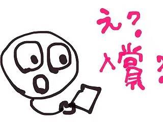 今年８戦目の反省会（３） １００mバタフ…