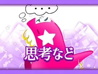 【アニメ感想】私的サンゾモンへの感情【デ…