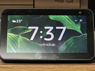 Amazonプライム感謝祭で見つけた！E…