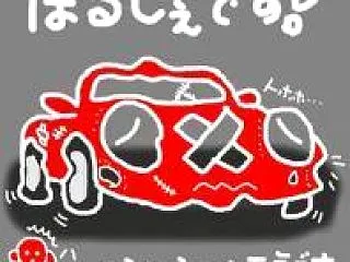 余裕資金が必要である理由
