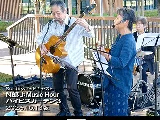 越谷の奇跡～藤棚ストリートライブ 10.…
