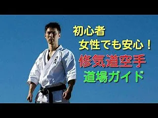 ■カラダをまとめる大切さ