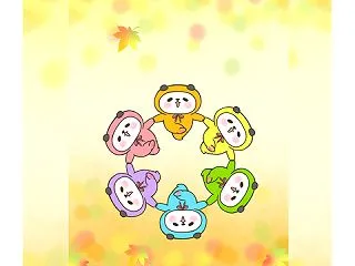 ふにぽっこフレンズダイアリー 秋のスマホ…