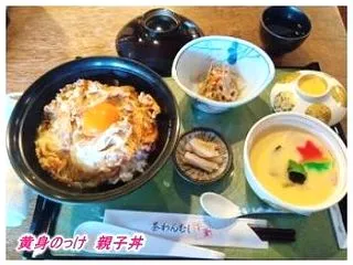 茶碗蒸しランチお出かけ ・ 施設リメイク…
