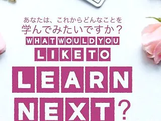 学び続けることの意味。ICF ACC B…