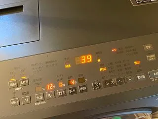 本日も洗濯でスタート！