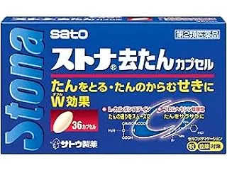 【第2類医薬品】ストナ去たんカプセル 3…