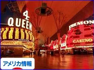 【JFK暗殺事件を巡る旅】第2回：旧教科…