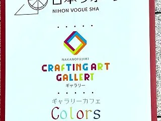 オノエメグミ先生の学習会、受講してきまし…