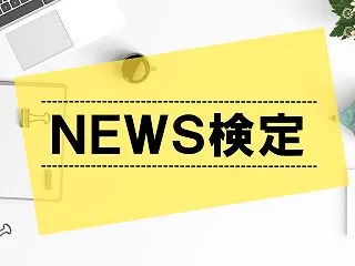ロボット遠隔手術、当初の開発目的は？｜N…