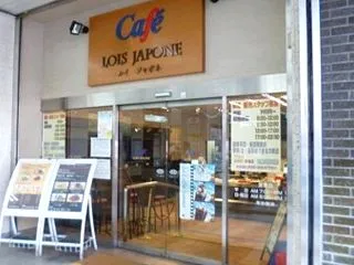 ベーカリー併設カフェでモーニング
