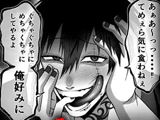 嫉妬と怒りの快楽攻めBL漫画 エリートエ…