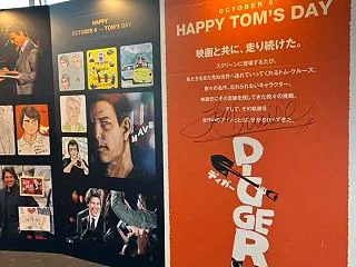 【映画レビュー】『DIGGER／ディガー…