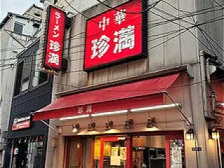 いざ鳥取砂丘へ！の巻。
