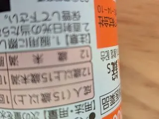 試験前日、無の境地