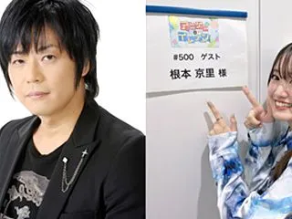 人気声優の遊佐浩二29歳差婚 年の差婚に…