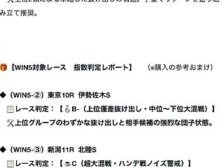 秋華賞 枠順確定 隊列予想