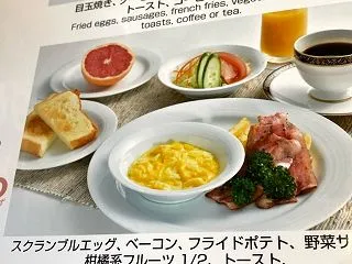 パシフィックホテル沖縄～パシフィックオー…