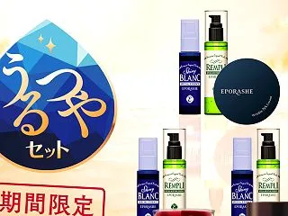 本日～期間限定！スーパーうるつやセット販…