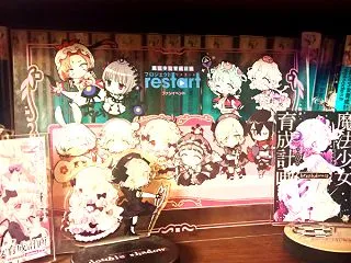 【祝☆導入４周年？】【カルミナ】パチスロ…