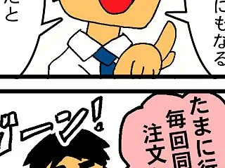 最強節約術がダメな理由