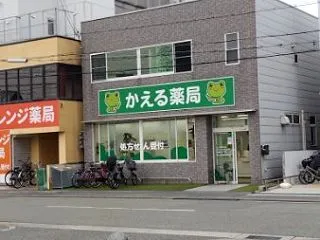 半月板損傷 入院から21日 退院日