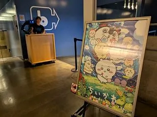 「映画ちいかわ 人魚の島のひみつ」＠立川…