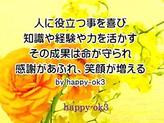 志＆飲酒運転の小言と保険＆警視庁の封書注…