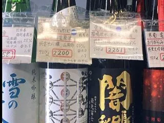 栄光冨士 闇鳴秋水&アルケミスト…