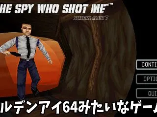 「The spy who shot me…