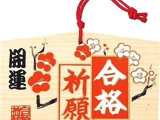 宅建合格の道しるべ