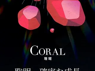 宝石言葉診断 2026/10/17