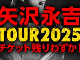 10/17 今日は何の日 コンサート記録
