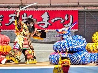 荒神神楽 後編（日野高校郷土芸能部）10…