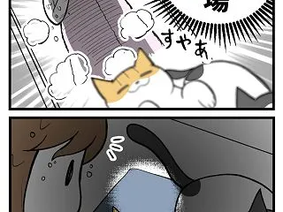【エッセイ漫画】猫を踏まないようにした結…