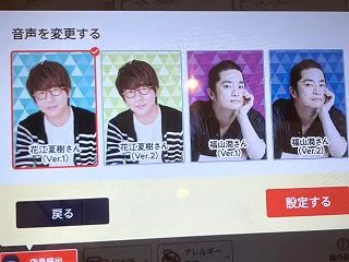 はま寿司の声優ナレーション第9弾が福山潤…