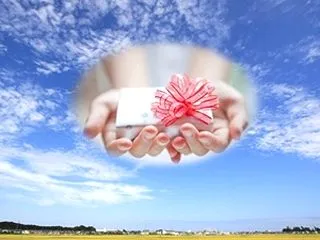 空からの贈り物
