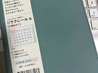 例年よりもだいぶ早く始動