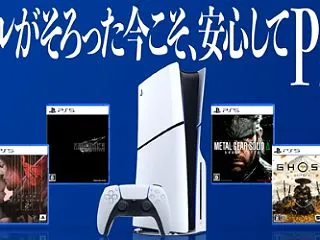 【悲報】PS5、ついに脱獄されてしまう・…