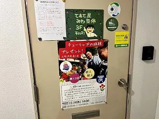 イベントはお散歩を促す