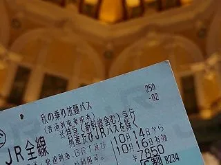 10日ぶりの千葉生活に戻ります！
