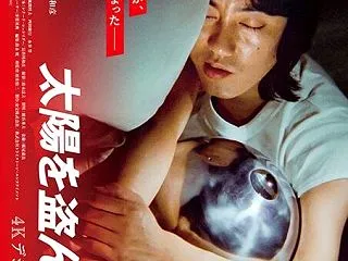 『太陽を盗んだ男』４Ｋ上映をTOHOなん…
